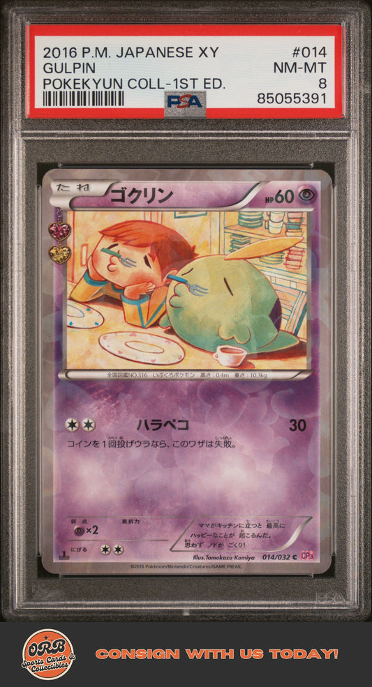 Gulpin 2016 Pokemon Japanese Xy Collection #014 Coll-1st Ed. PSA 8 - Front