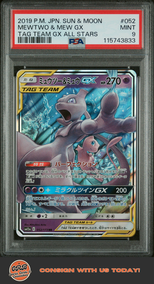 Mewtwo & Mew Gx 2019 Pokemon Tag Team Gx All Stars #052 PSA 9 - Front