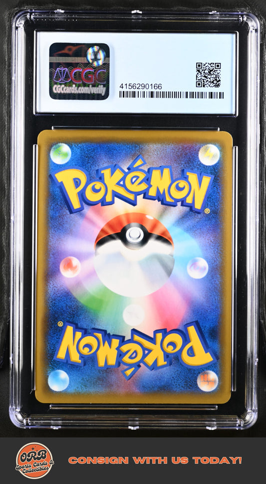 Reshiram & Zekrom GX 2019 Dream League #036/049 CGC 9.5 - Front