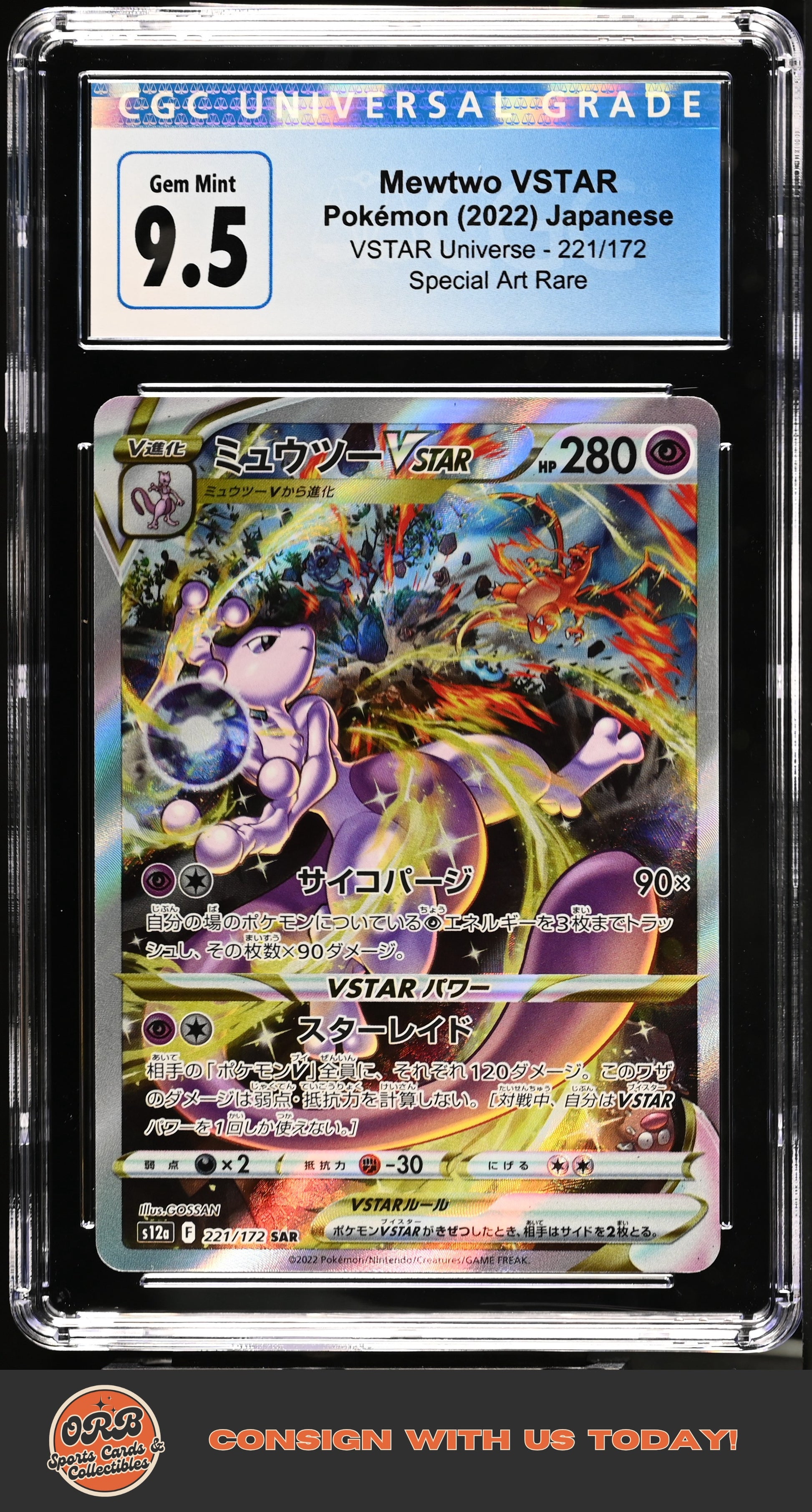 Mewtwo VSTAR 2022 VSTAR Universe #221/172 CGC 9.5 - Front