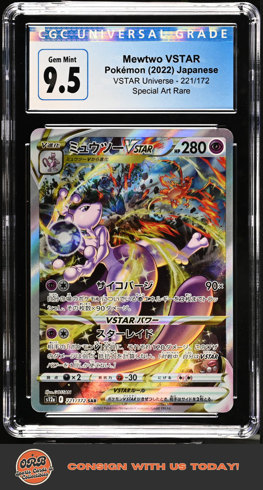 Mewtwo VSTAR 2022 VSTAR Universe #221/172 CGC 9.5 - Front