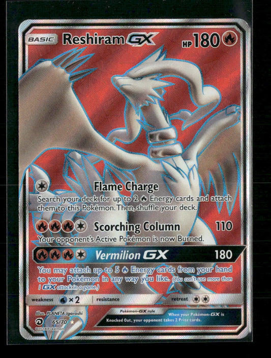Reshiram GX (Full Art) Dragon Majesty #65/70 - Front