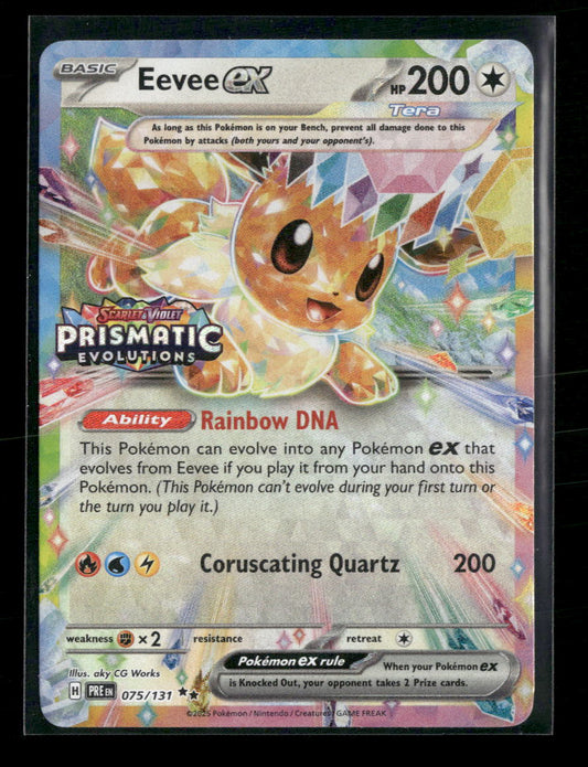 Eevee ex Miscellaneous Cards & Products #075/131 - Front