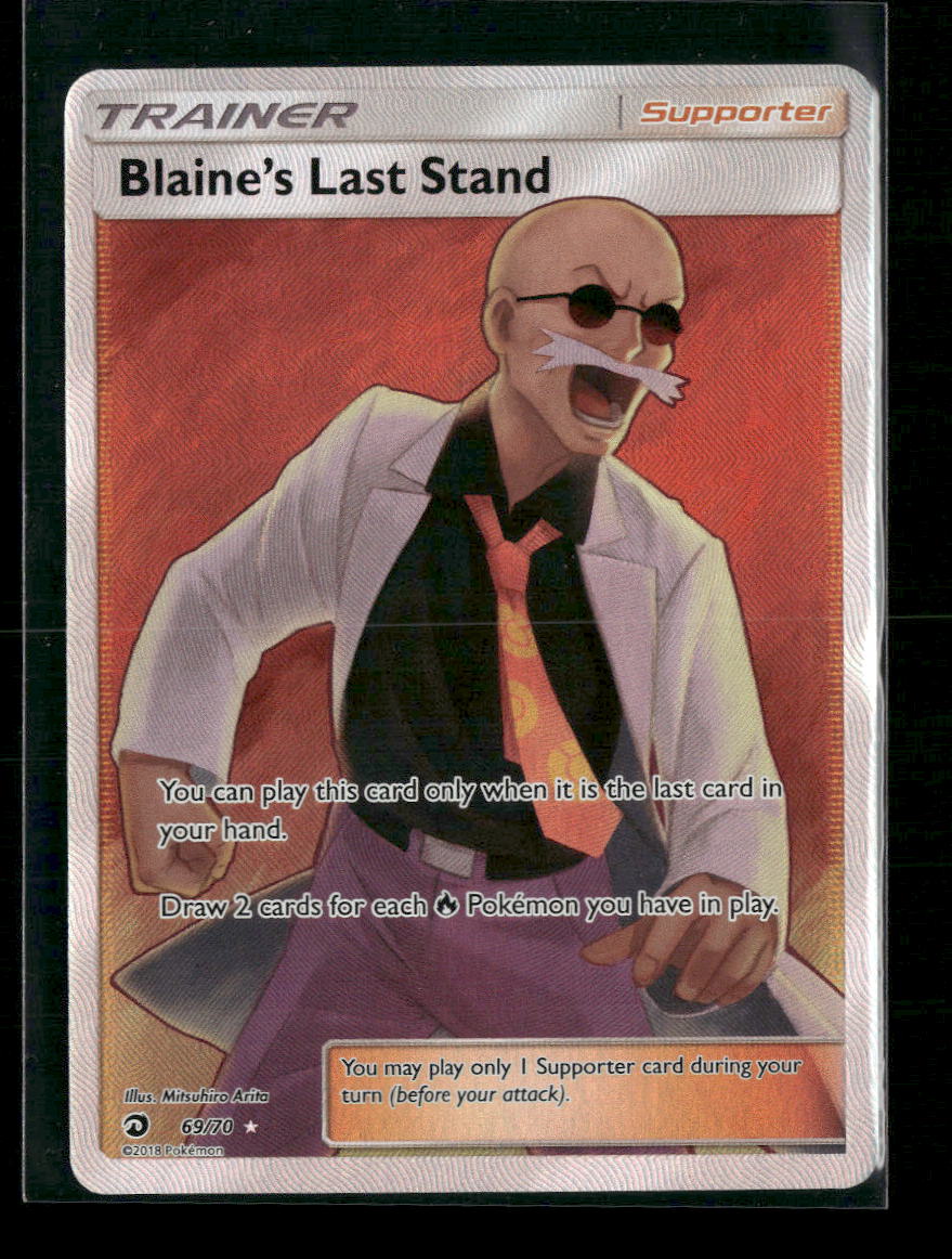 Blaine's Last Stand (Full Art) Dragon Majesty #69/70 - Front