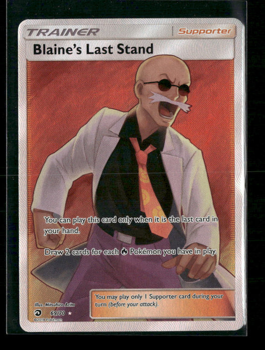 Blaine's Last Stand (Full Art) Dragon Majesty #69/70 - Front