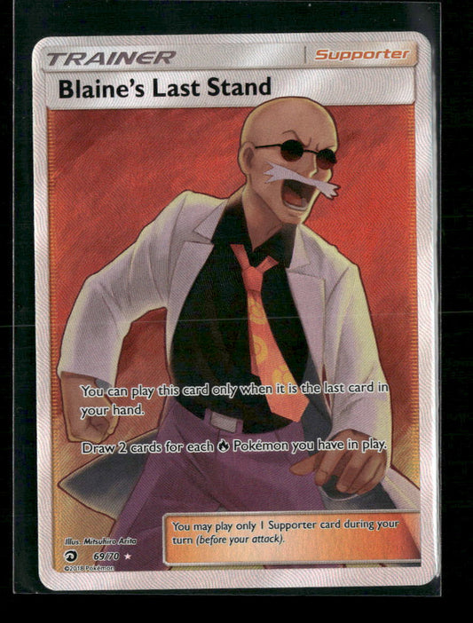 Blaine's Last Stand (Full Art) Dragon Majesty #69/70 - Front