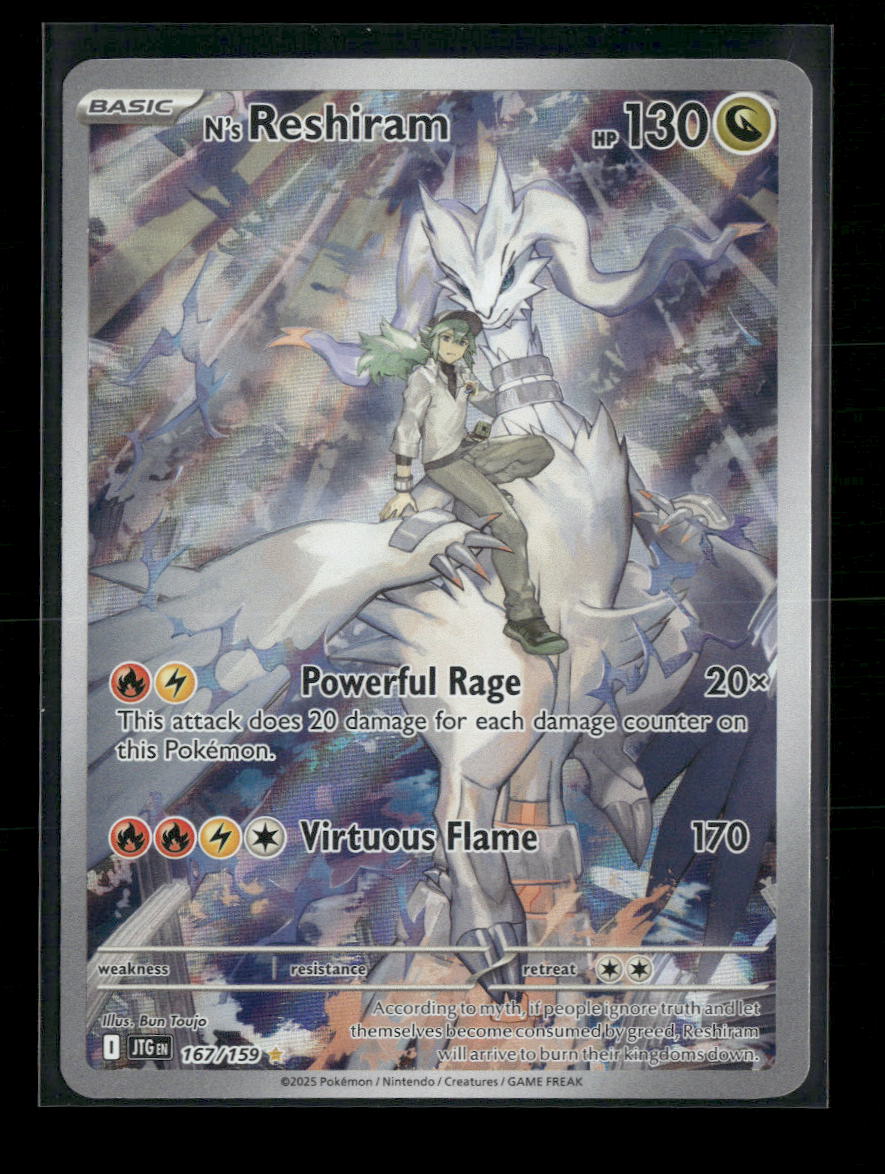 N's Reshiram SV09: Journey Together #167/159 - Front