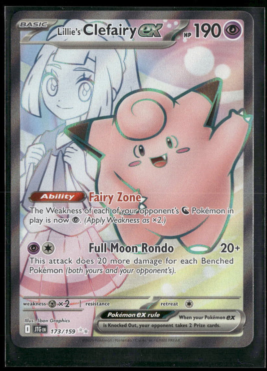 Lillie's Clefairy ex SV09: Journey Together #173/159 - Front