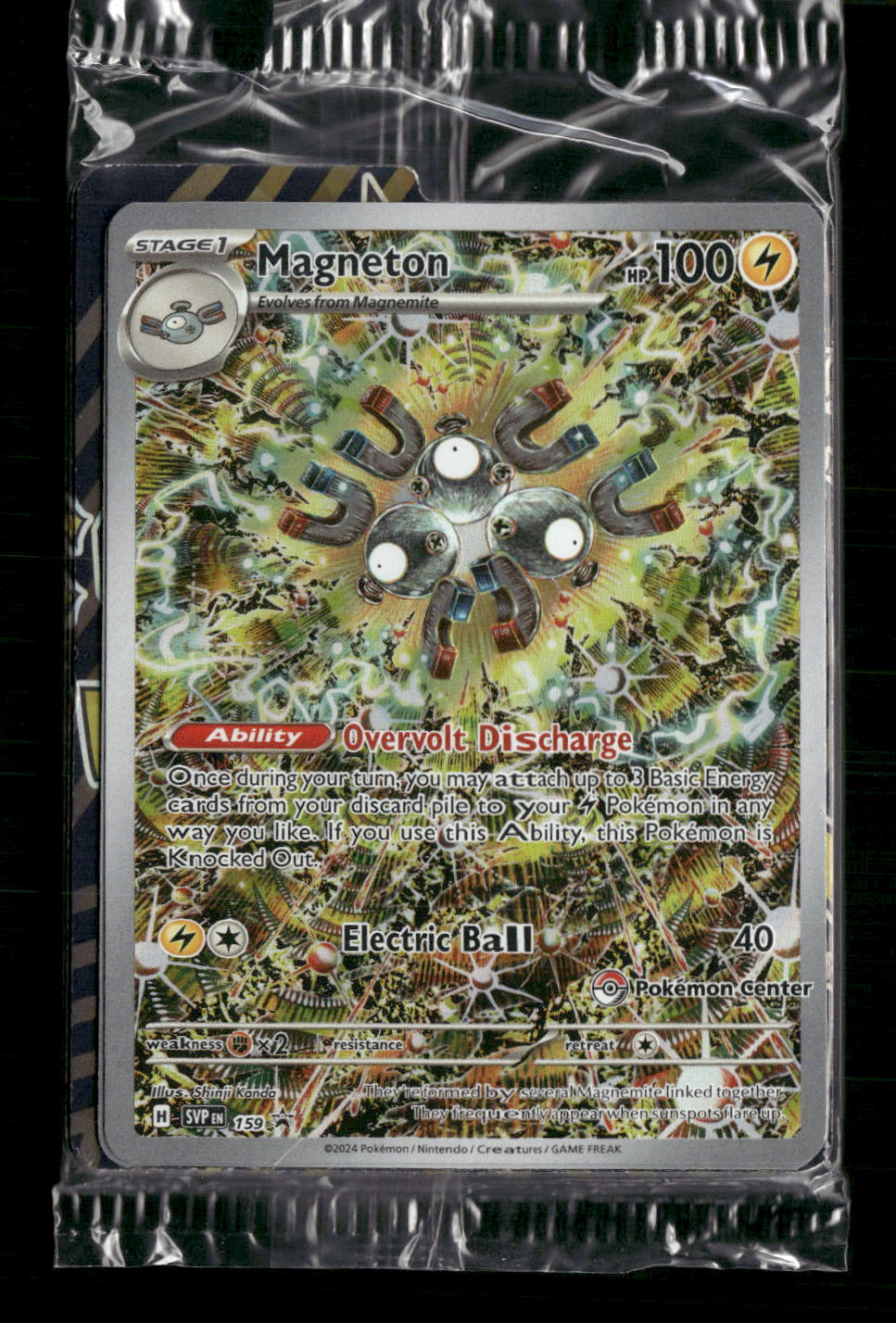 Magneton SV: Scarlet & Violet Promo Cards #159 - Front