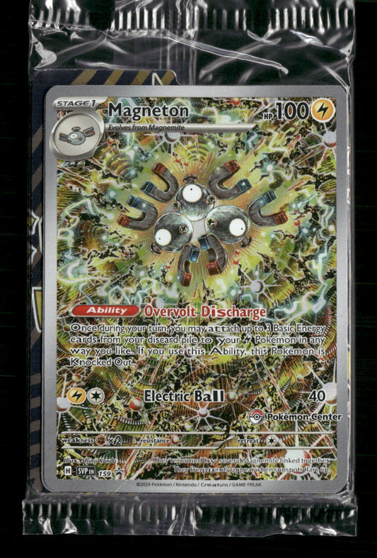 Magneton SV: Scarlet & Violet Promo Cards #159 - Front