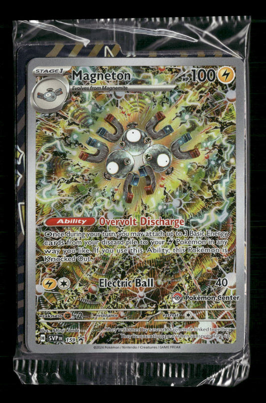 Magneton SV: Scarlet & Violet Promo Cards #159 - Front