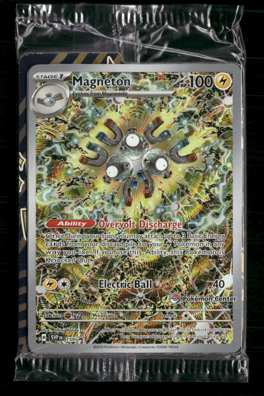Magneton SV: Scarlet & Violet Promo Cards #159 - Front