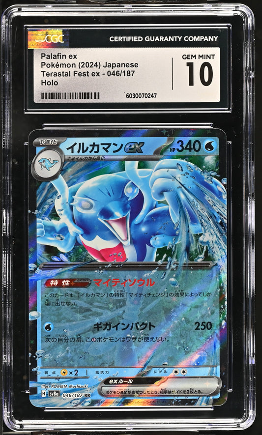 Palafin ex 2024 Terastal Fest ex #046/187 CGC 10 - Front