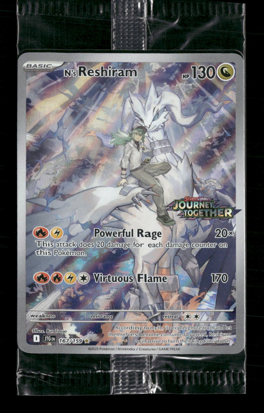 N's Reshiram Miscellaneous Cards & Products #167/159 - Front