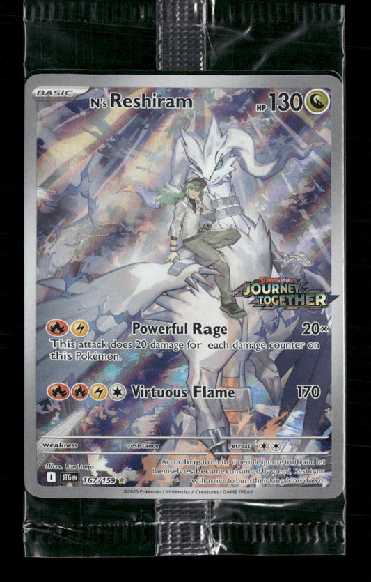 N's Reshiram Miscellaneous Cards & Products #167/159 - Front