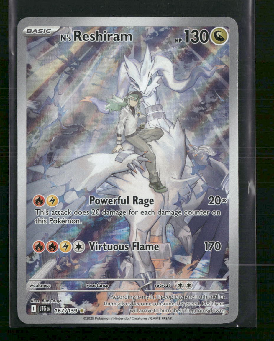 N's Reshiram SV09: Journey Together #167/159 - Front