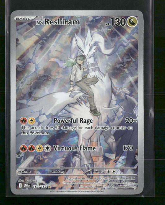 N's Reshiram SV09: Journey Together #167/159 - Front