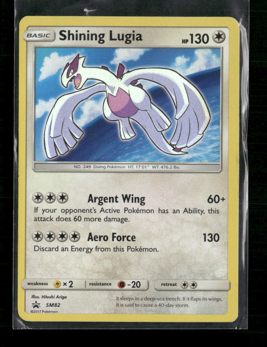 Shining Lugia SM Promos #SM82 - Front