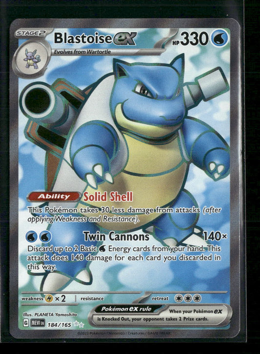 Blastoise ex SV: Scarlet & Violet 151 #184/165 - Front