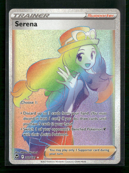 Serena (Secret) SWSH12: Silver Tempest #207/195 - Front