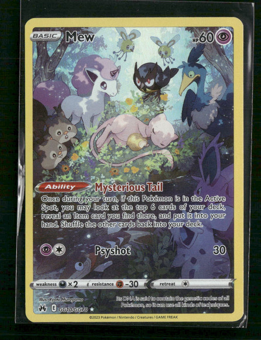 Mew Crown Zenith: Galarian Gallery #GG10/GG70 - Front