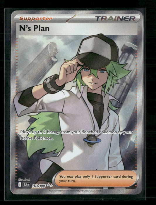 N's Plan - 163/086 - SV: Black Bolt (BLK) - Front