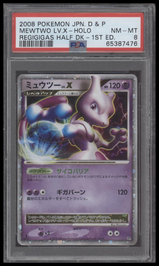Mewtwo Lv.X-Holo 2008 Jap Diamond & Pearl Regigigas Half Deck 1st Ed. PSA 8 - Front