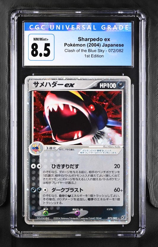 Sharpedo ex 2004 Clash of the Blue Sky #072/082 CGC 8.5 - Front
