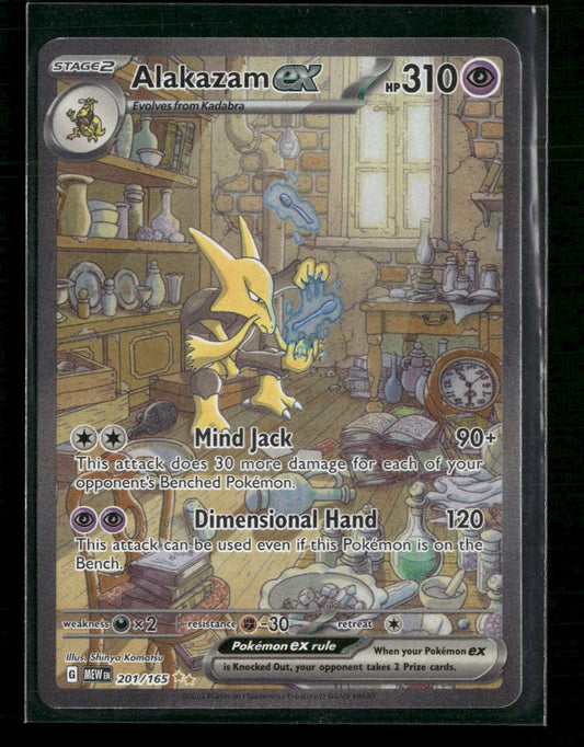 Alakazam ex SV: Scarlet & Violet 151 #201/165 - Front