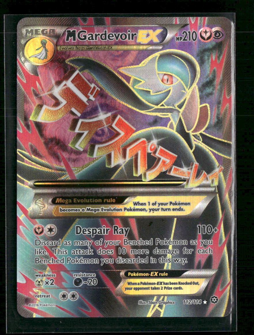 M Gardevoir EX (Full Art) XY - Steam Siege #112/114 - Front