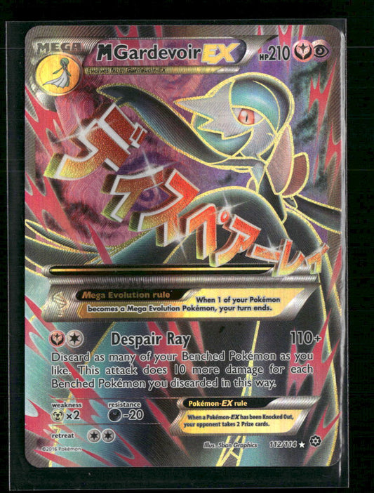 M Gardevoir EX (Full Art) XY - Steam Siege #112/114 - Front