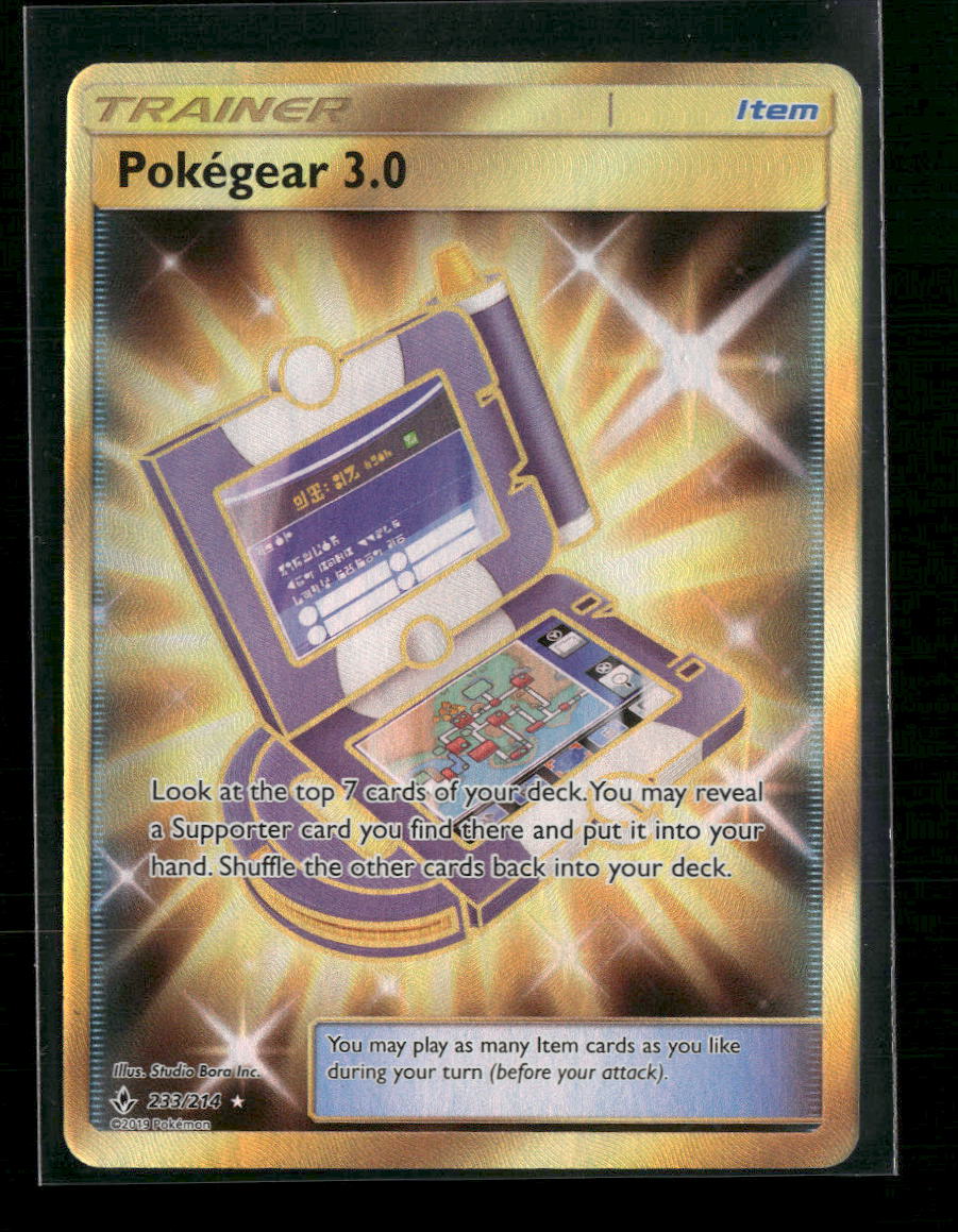 Pokegear 3.0 (Secret) SM - Unbroken Bonds #233/214 - Front