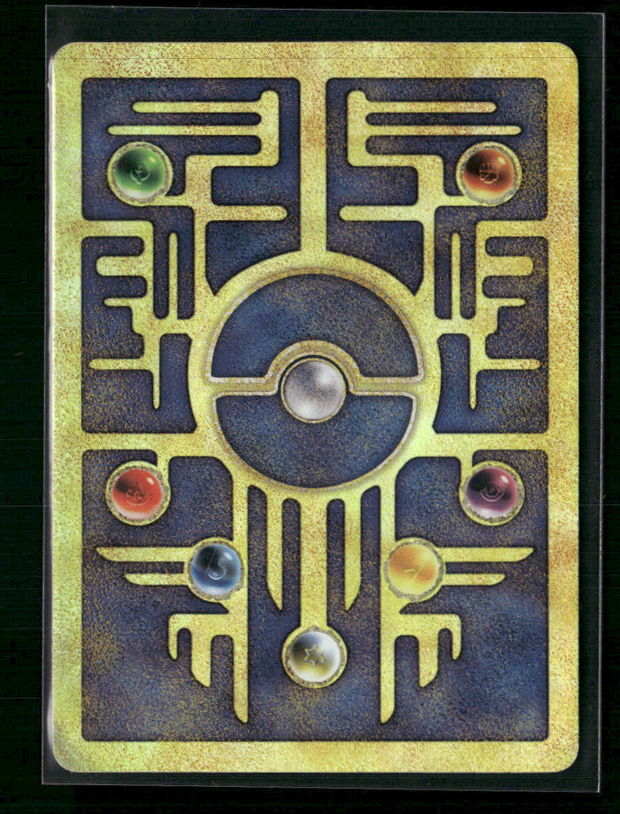Ancient Mew Miscellaneous Cards & Products #1 - Back