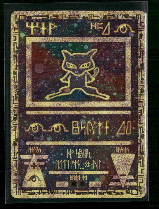 Ancient Mew Miscellaneous Cards & Products #1 - Front