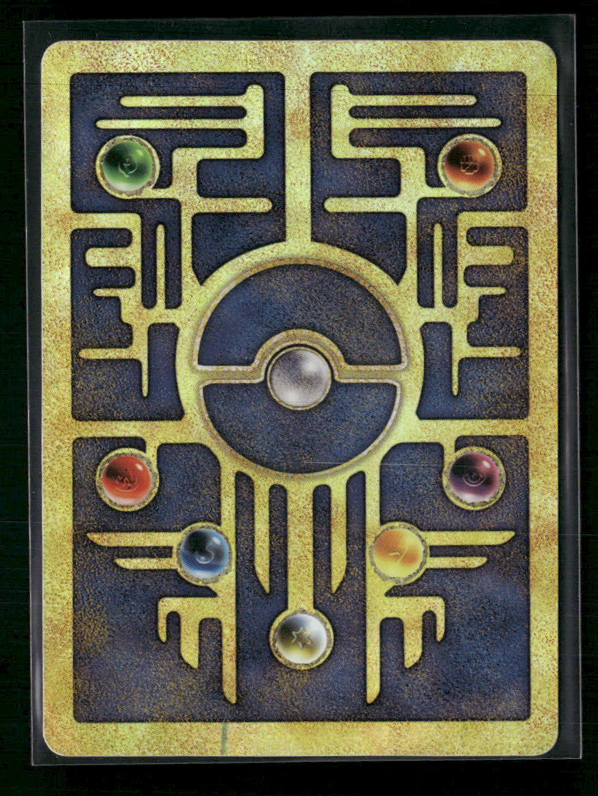 Ancient Mew Miscellaneous Cards & Products #1 - Back