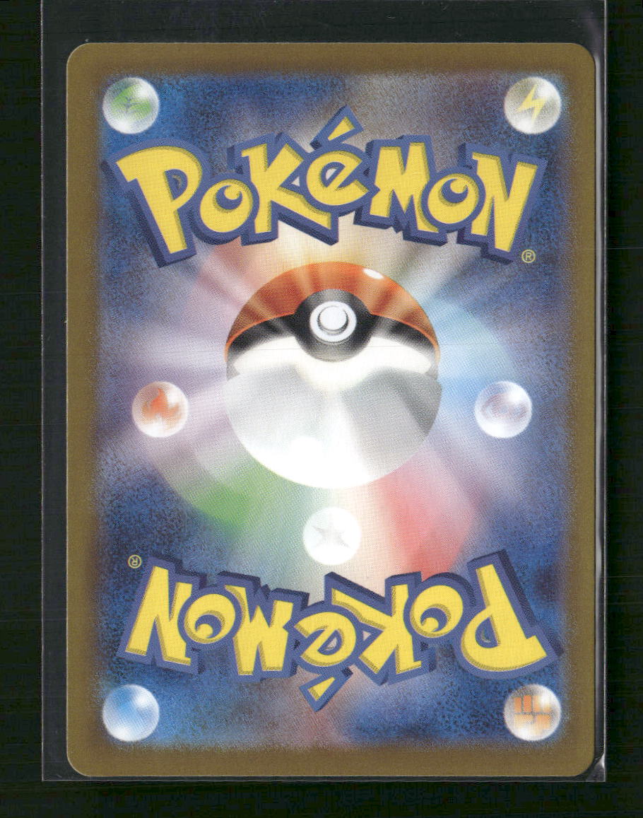 Poliwhirl - 176/165 - SV2a Pokémon Card 151 - Japanese - Back