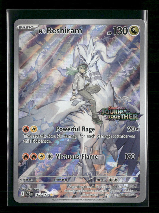 N's Reshiram Journey Together Stamped #167/159 - Front