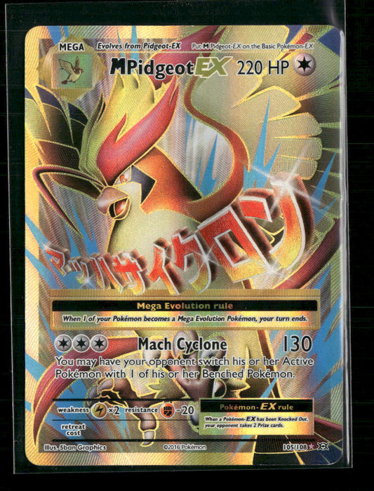 M Pidgeot EX (Full Art) XY - Evolutions #105/108 - Front