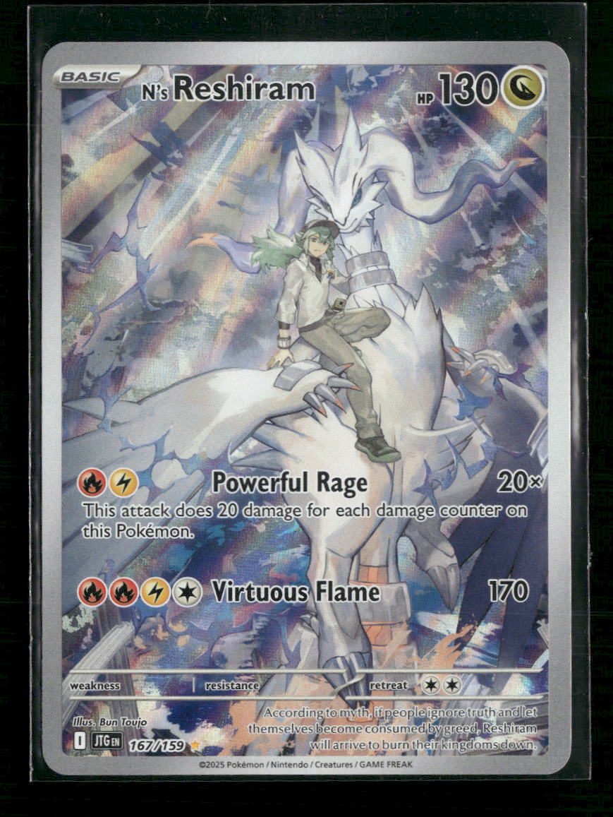 N's Reshiram SV09: Journey Together #167/159 - Front