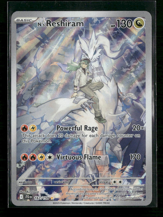 N's Reshiram SV09: Journey Together #167/159 - Front