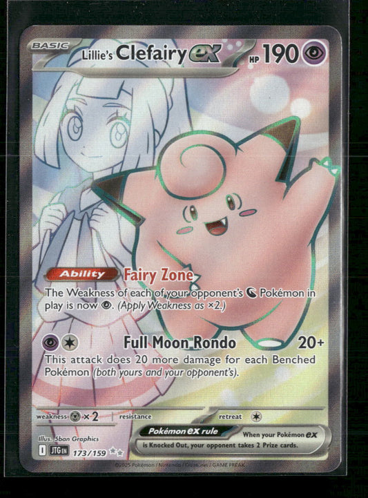 Lillie's Clefairy ex SV09: Journey Together #173/159 - Front
