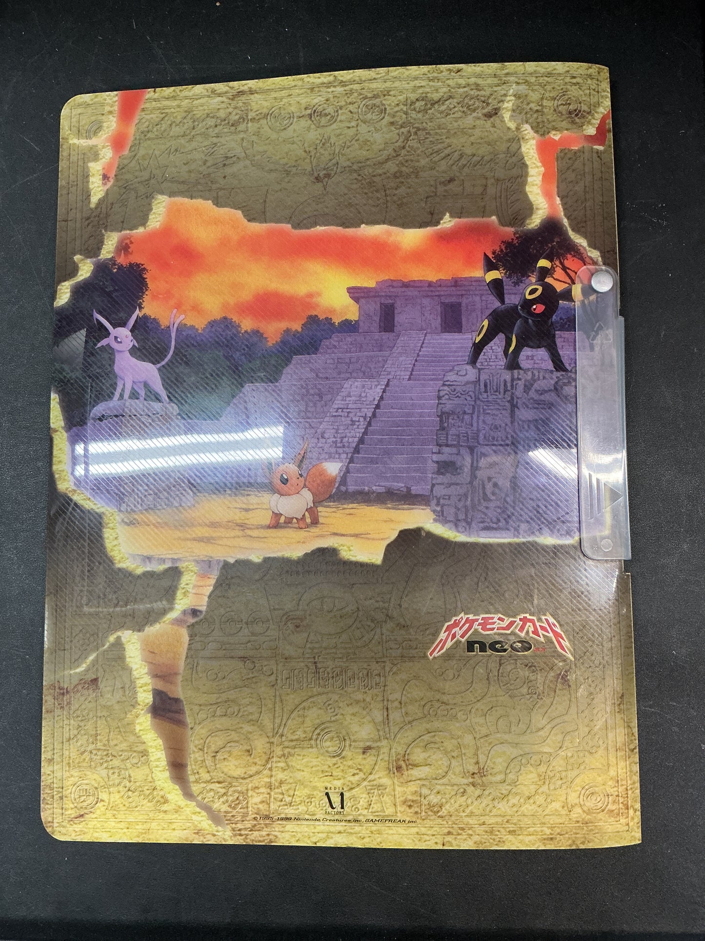 Neo Premium File 2 Folder