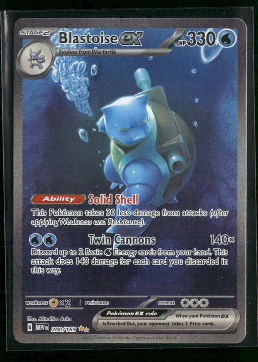 Blastoise ex - 200/165 - SV: Scarlet & Violet 151 - Front