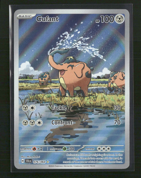 Cufant SV: Shrouded Fable #076/064 - Front