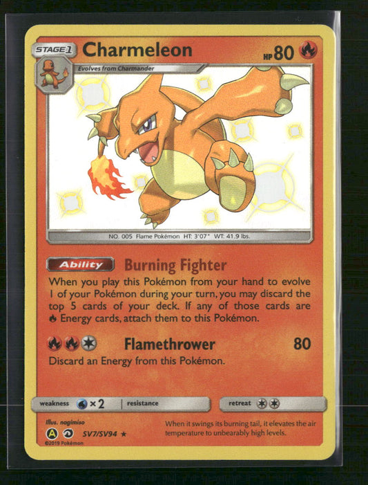 Charmeleon Hidden Fates: Shiny Vault #SV7/SV94 - Front