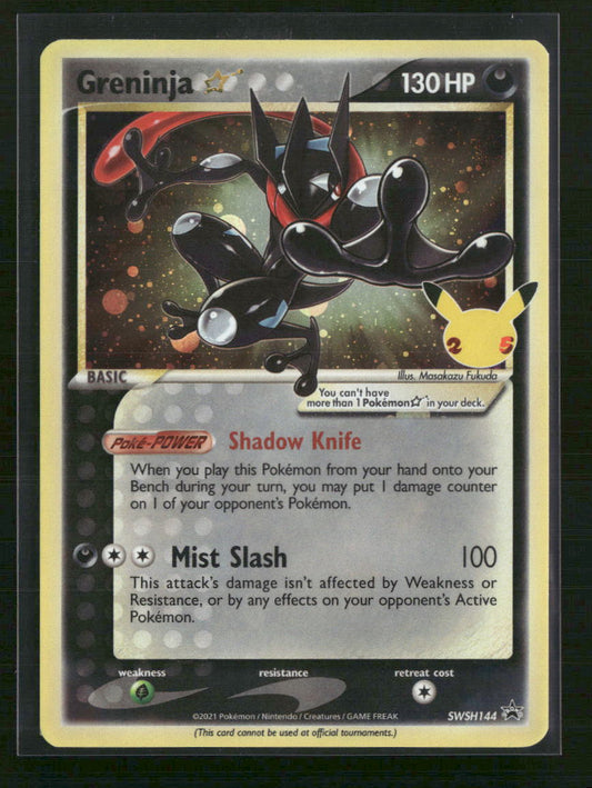 Greninja Star SWSH: Sword & Shield Promo Cards #SWSH144 - Front