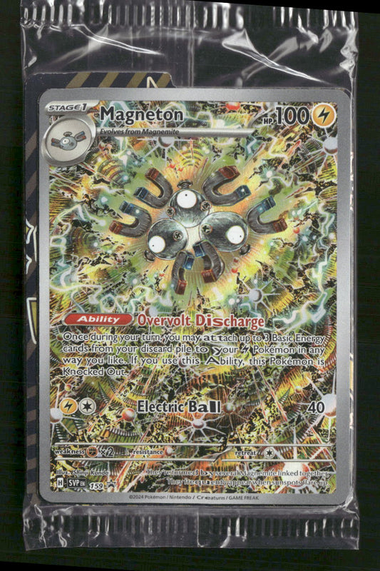 Magneton SV: Scarlet & Violet Promo Cards #159 - Front