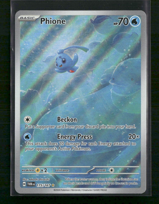 Phione SV06: Twilight Masquerade #175/167 - Front