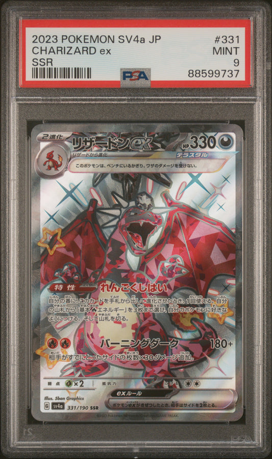Charizard Ex 2023 Pokemon Japanese Sv4a-Shiny Treasure Ex #331 Ssr PSA 9 - Front
