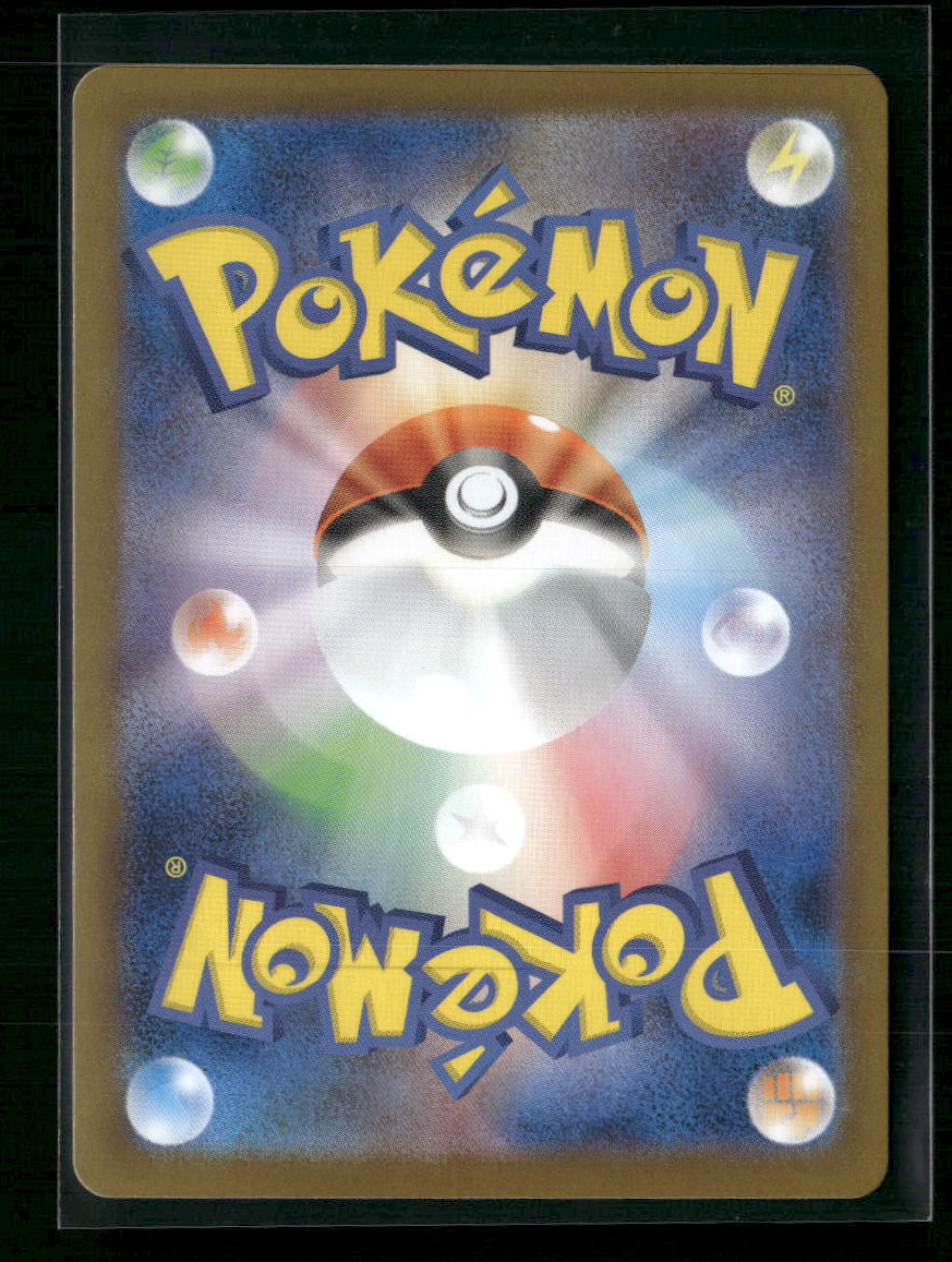 keldeo ex – 169/086 – sv1W – japanese - Back